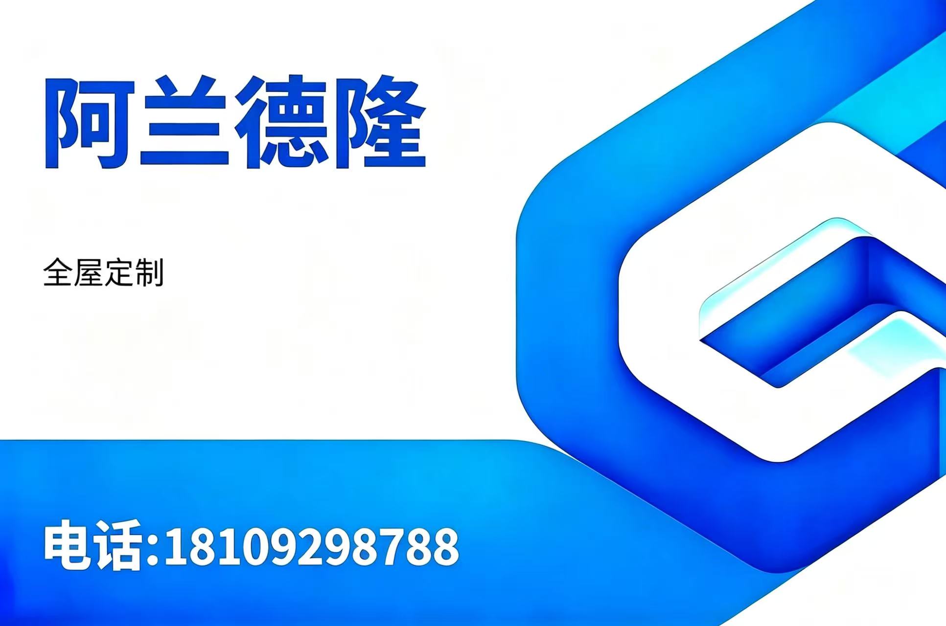 阿兰德隆安康线上分站